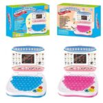 Educational computer