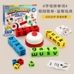 Alphabet Spelling Word Game with Desktop Bell