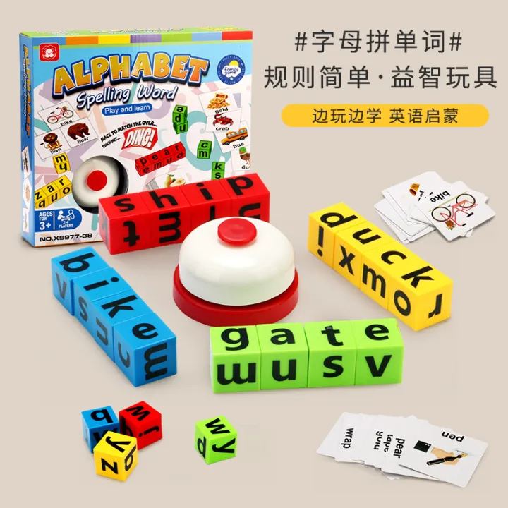 Kids' Educational Letter Matching & Vocabulary Building Set