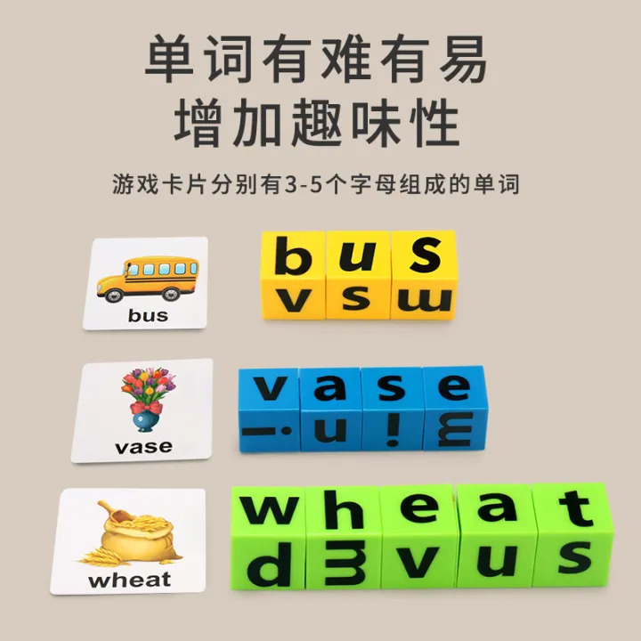 Kids' Educational Letter Matching & Vocabulary Building Set
