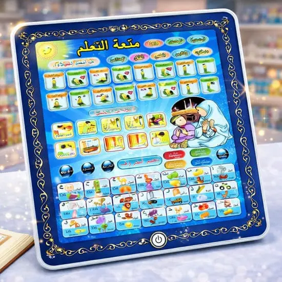 Islamic Educational Learning Tablet for kids showing Arabic alphabet, Salah guide, and Duas on onlinecollectionz.id.