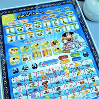 Islamic Educational Learning Tablet for kids showing Arabic alphabet, Salah guide, and Duas on onlinecollectionz.id.