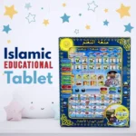 Islamic Educational Learning Tablet